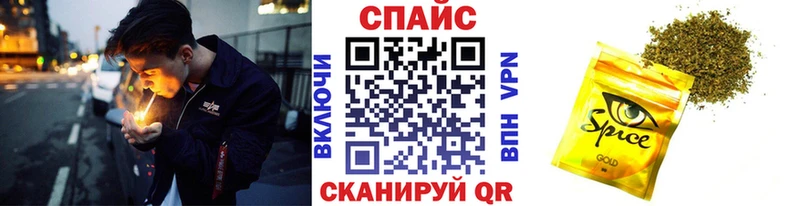 купить закладку  Осташков  БУТИРАТ буратино 