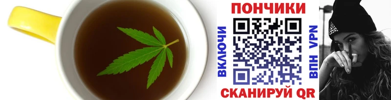 что такое   Осташков  Canna-Cookies марихуана 