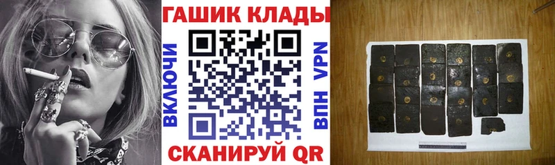 купить   Осташков  ГАШ убойный 