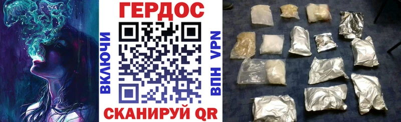 что такое   Осташков  Героин VHQ 