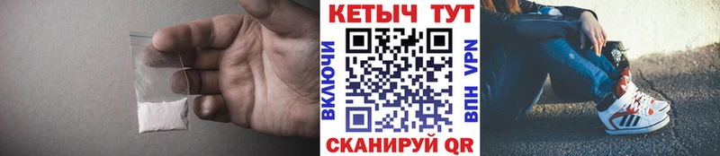 КЕТАМИН ketamine  Осташков 