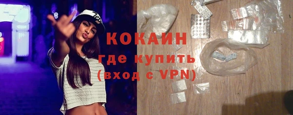 молекула духа Абаза