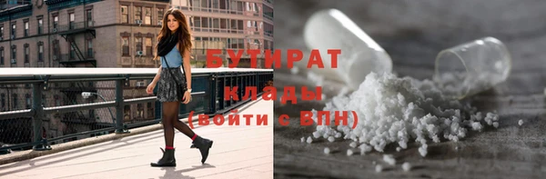 гидропоника Абдулино
