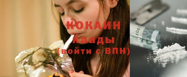 мет Покровск