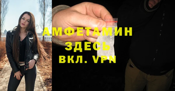 молекула духа Абаза