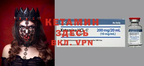 молекула духа Абаза