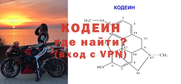 молекула духа Абаза