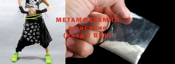 мяу мяу мука Покров