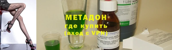 мяу мяу кристалл Алзамай