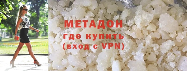 молекула духа Абаза