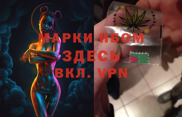 молекула духа Абаза