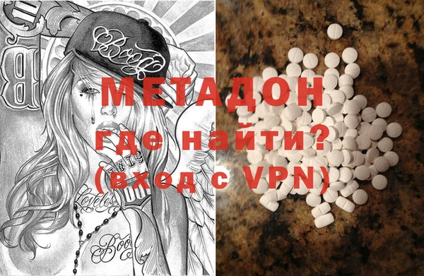 молекула духа Абаза