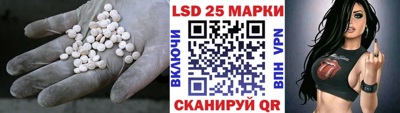Лсд 25 экстази кислота  как найти   Осташков 