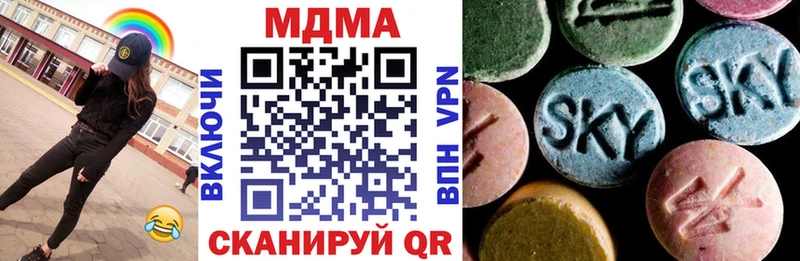 МДМА молли  Осташков 