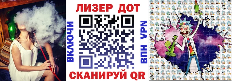 Марки 25I-NBOMe 1,8мг  где купить   Осташков 