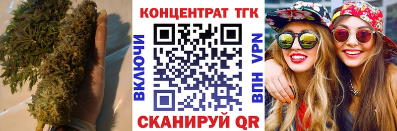 ТГК вейп Осташков